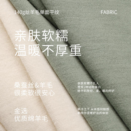 【暖暖保暖衣】桑蚕丝绵羊毛打底衫女高弹半高领保暖内衣金三塔  NZFED720 商品图4