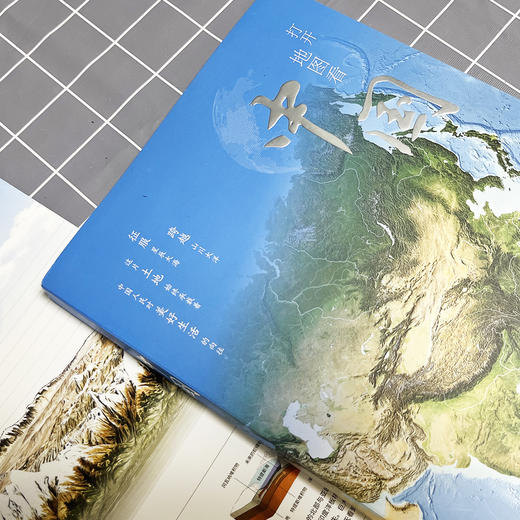 《打开地图看中国》烫银精装大K本 献给孩子的地理科普图书 商品图5