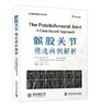 髌股关节：精选病例解析（国际经典骨科学译著） 商品缩略图0