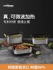 酷艺师CUITISAN贝拉方形保鲜盒饭盒5号 商品缩略图2