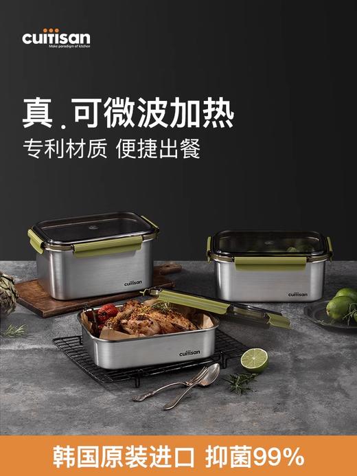 酷艺师CUITISAN贝拉方形保鲜盒饭盒5号 商品图2