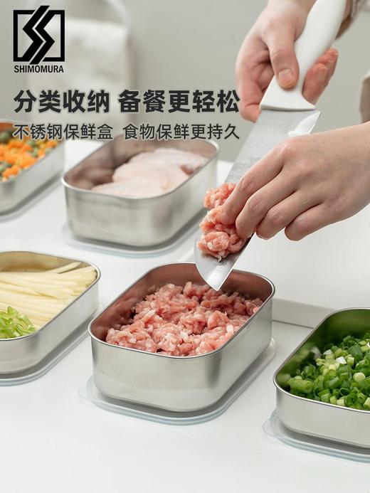 日本进口下村备菜盒304不锈钢保鲜盒2个装 商品图0