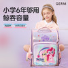 【开学好物|GERM 1-6年级护脊书包合集】选用快速散热透气面料，夏天背也不会闷汗，软弹支撑力设计，有效减缓孩子脊柱压力，S型散压环绕肩带，缓震贴合背部，不勒肩背着舒坦，让孩子上学之路更轻松 商品缩略图4