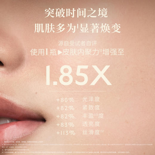 【SK-II】全新LXP匠心精华露150ml 商品图2