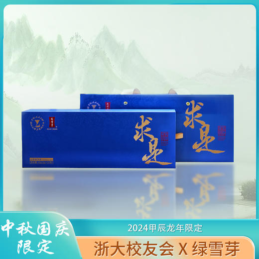 求是袋泡茶礼盒42g 商品图0