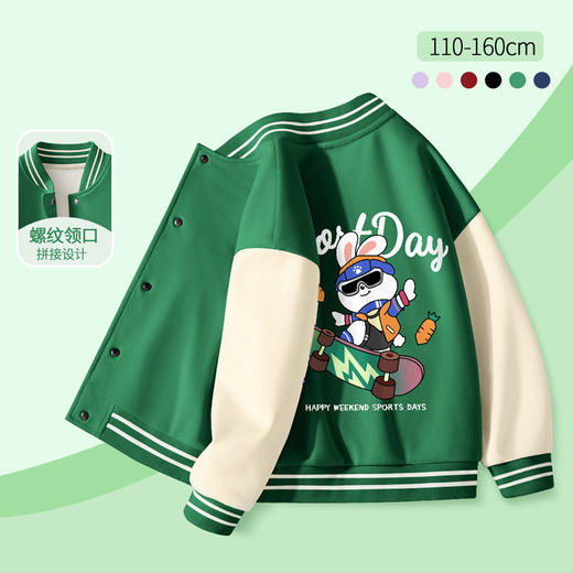 儿童装男童外套男孩春秋款红色棒球服秋装中大童洋气休闲立领开衫 商品图13