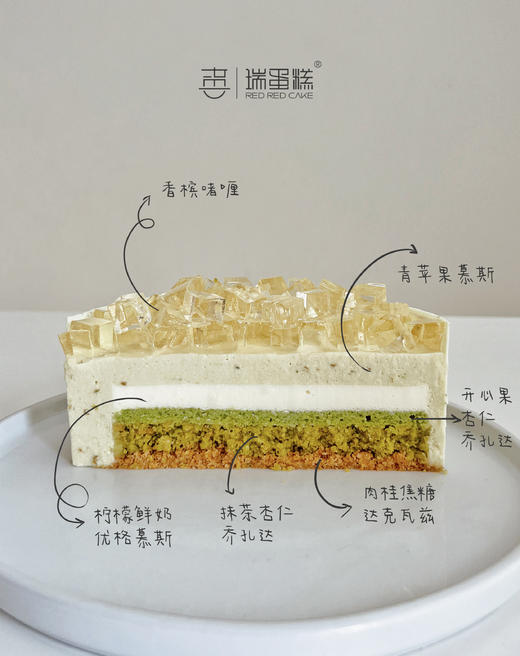 开运香槟 Champagne O'clock 商品图2