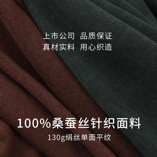 真丝针织打底衫女100%桑蚕丝中式斜襟高弹保暖内衣秋冬新品金三塔  NZFED722 商品图4