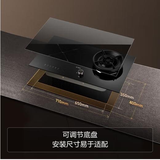 方太（11797）【门店同款】方太气电双主灶家用厨房燃气灶具4.5kw灶具JZDT-DA9B天然气 商品图3