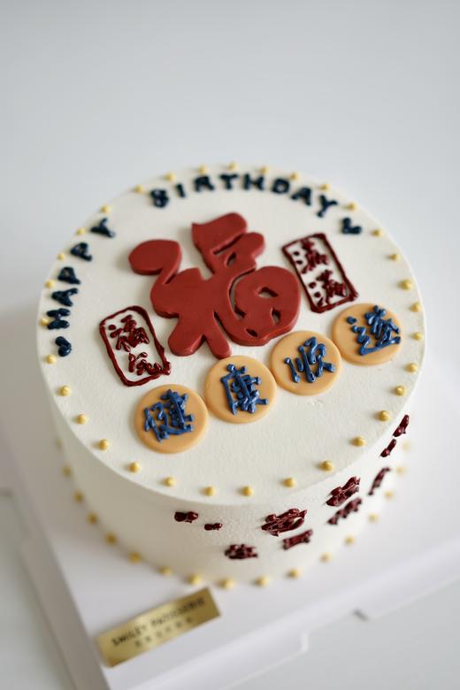 手绘奶油蛋糕 | 鲜果原味奶油 - 福满顺遂 商品图0