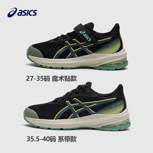【一爸专属】Asics/亚瑟士童鞋2024新款儿童跑步鞋缓震男女童胶运动鞋GT-1000 27-40码 商品图7