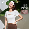 2024爱睱步秋冬新品莱卡高端运动瑜伽出街普拉提上衣A24333NSLK 商品缩略图10