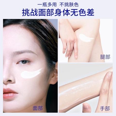 肌肤未来色修焕亮轻盈素颜霜 45g/支 商品图2