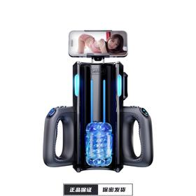 【雷霆】炮王pro 新一代全自动飞机杯