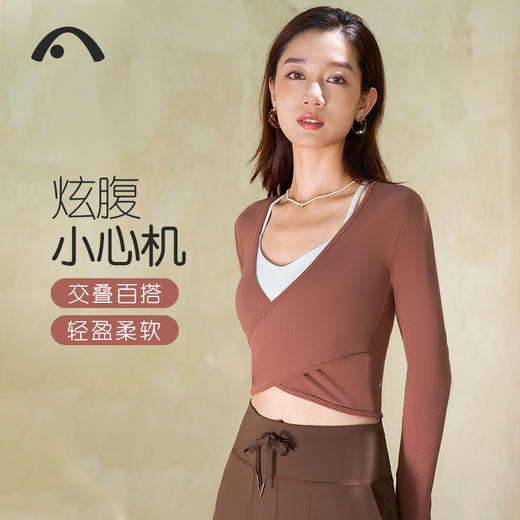 2024爱睱步秋冬新品瑜伽运动时尚V领普拉提上衣A24340MALK 商品图13
