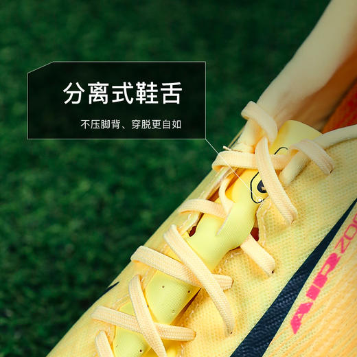 小李子NIKE耐克刺客16中端TF碎钉成人足球鞋男FQ8384-800 商品图3