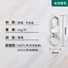 〖A233〗A4385吸塑装钥匙扣 商品缩略图2