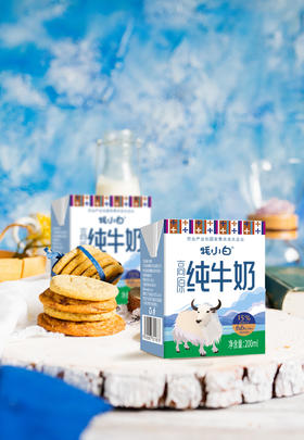 牦小白高原纯牛奶（含15%牦牛奶）200ml*10(原价64元/箱)