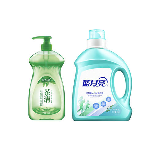蓝月亮2kg去味除菌去味洗衣液瓶-阳光桉叶+1kg茶清洗洁精 商品图0