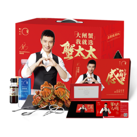 蟹太太阳澄湖大闸蟹 公蟹4.5两，母蟹3两共4对8只