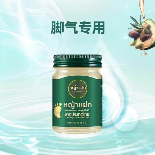 【买2盒更划算】卡瓦库德护足膏/香蕉膏  秋冬保湿必备 15g/瓶 组合装 商品图5