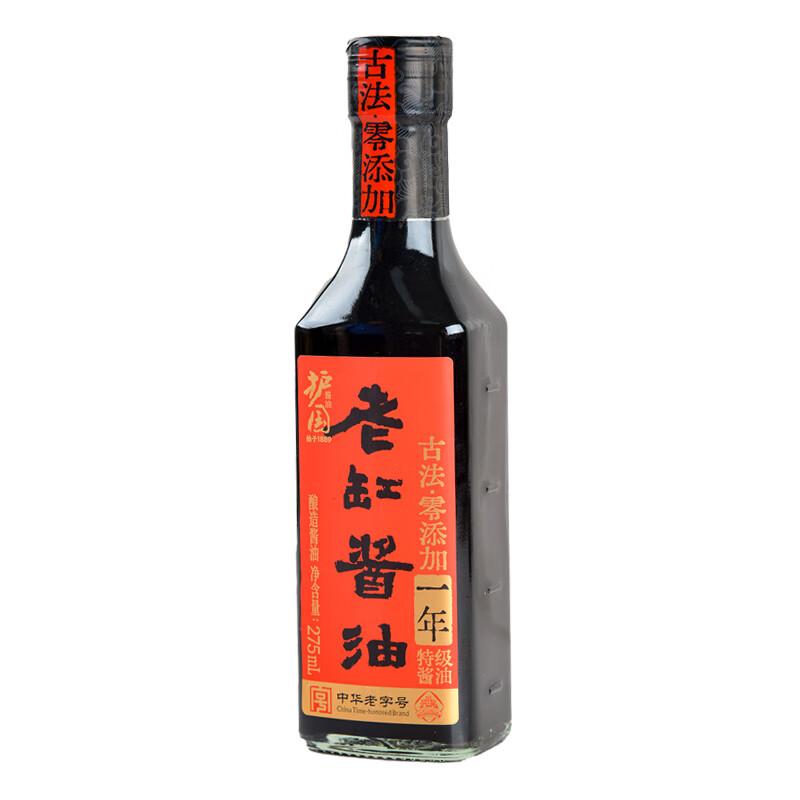 护国1年特级老缸酱油275ml