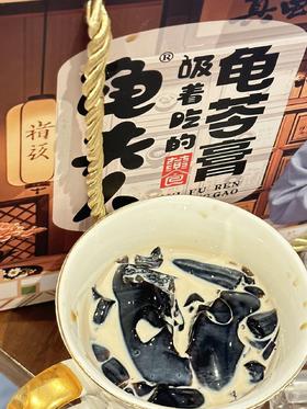 正宗广东龟夫人龟苓膏（清甜回甘真龟苓）