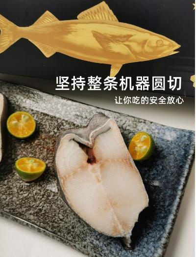 热卖中！ 阿拉斯加黑鳕鱼1kg/盒 富含DHA 新鲜海捕 冷冻进口 0添加无刺，低脂高蛋白，可做儿童宝宝辅食 商品图1