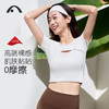2024爱睱步秋冬新品莱卡高端运动瑜伽出街普拉提上衣A24333NSLK 商品缩略图14