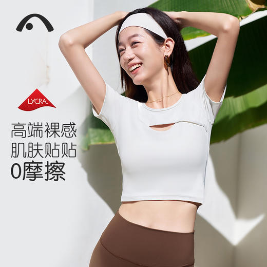 2024爱睱步秋冬新品莱卡高端运动瑜伽出街普拉提上衣A24333NSLK 商品图14