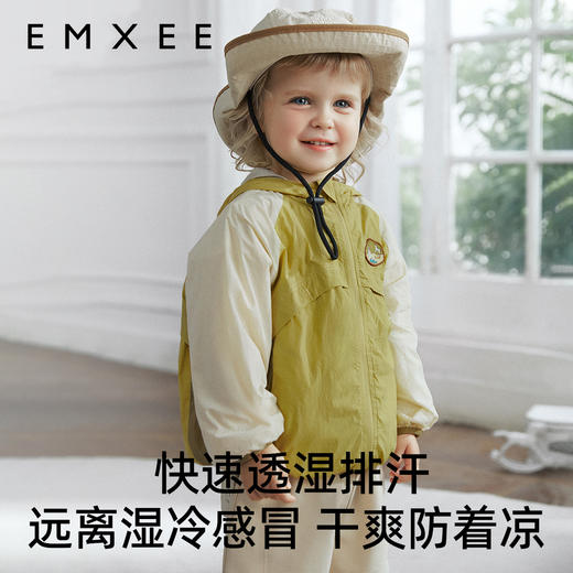 【宝宝服饰】嫚熙男女童外套超软壳防紫外线冲锋衣户外透气上衣连帽防风防晒服 商品图0