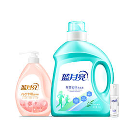 蓝月亮精致防疫套包1（2kg除菌洗衣液+500g内衣洗+50ml免洗）