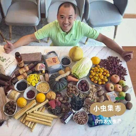 红光头苏打饼干 300g/盒 17小袋(每小袋3片) I 来自河南驻马店，生产者：欧阳志芳 &【公平贸易农人定价】 商品图3