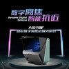 大脸书瞳 新款动态数字离焦远像光屏D1雾视屏 全光谱屏幕超薄外观设计 商品缩略图1