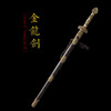 金龙剑  龙泉沈广隆宝剑 镇宅宝剑 沈广隆剑铺 手工传统剑收藏宝剑 sgl-3105未开刃 商品缩略图1