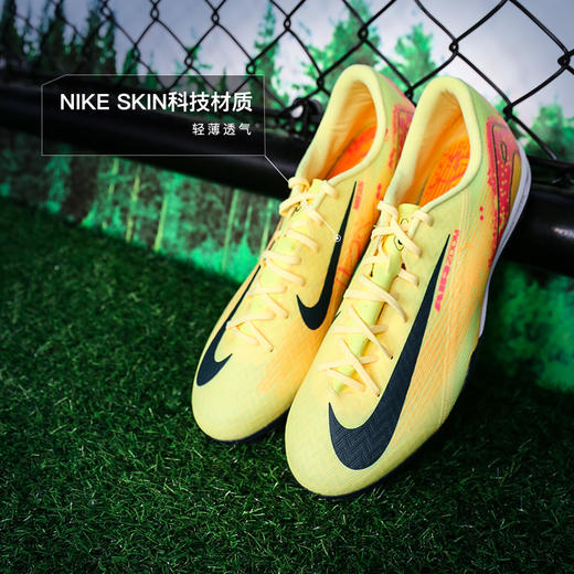 小李子NIKE耐克刺客16中端TF碎钉成人足球鞋男FQ8384-800 商品图1