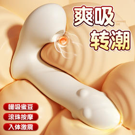 安可尼 玉珠乱花 转珠穿戴 小程序控制 远程遥控 外出穿戴