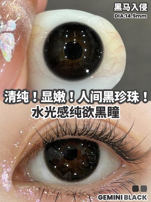 Legal loli•年抛合集  88单副 128两副 188四副  元气感美貌大集结！ 氛围感利器！嫩颜技能Max！国产0-1000度<一副两片> 商品图2