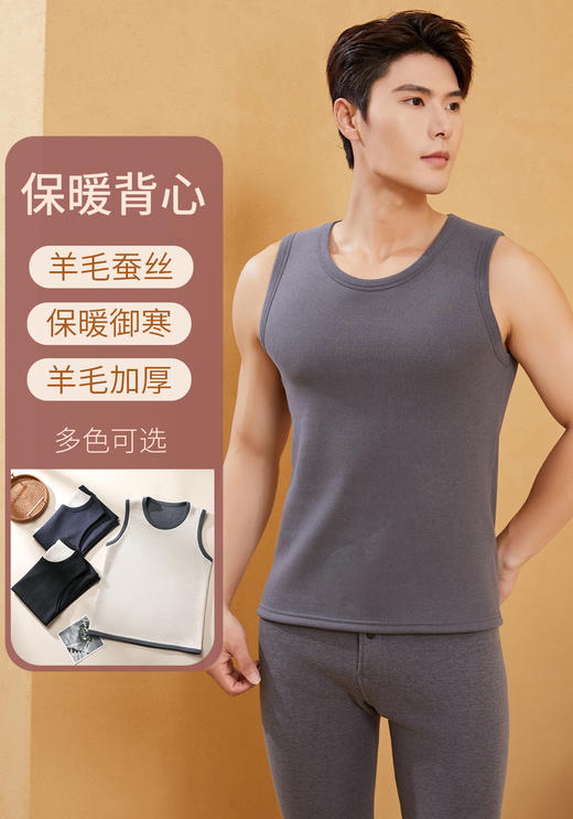 男女士加肥加大考拉绒羊毛蚕丝加厚聚暖保暖背心带罩杯蕾丝花边2521/2523/2531 商品图2