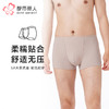 都市丽人都市锋尚内裤简约基础平角裤50S人棉罗纹抽针男士内裤FKTCE6 商品缩略图0