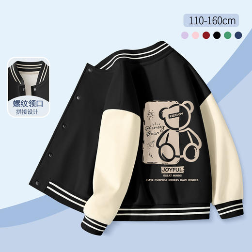 儿童装男童外套男孩春秋款红色棒球服秋装中大童洋气休闲立领开衫 商品图3