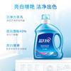 蓝月亮薰衣草亮白增艳洗衣液2kg+衣草亮白增艳洗衣液1kg+风清白兰手洗专用洗衣液500g(翻盖)+风清白兰手洗专用洗衣液（旅行装）80g×2 商品缩略图6