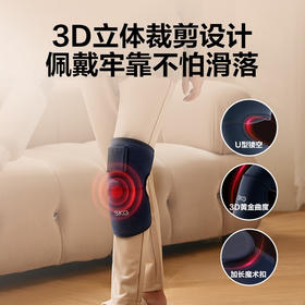 SKG  智能护膝仪  W3一代时尚款