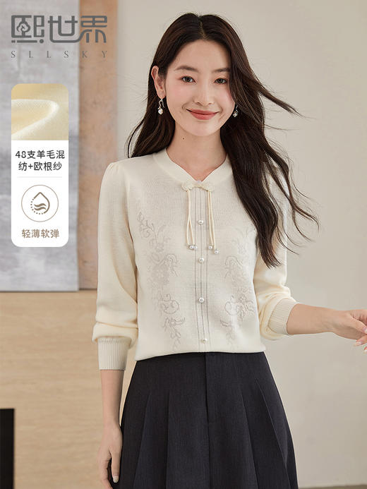 【69元福袋，不支持退换】熙世界新中式暗纹提花针织衫2025秋季新款珍珠盘扣正肩国风上衣 商品图0