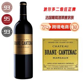 布朗康田城堡干红葡萄酒2021 Chateau Brane Cantenac 4745405