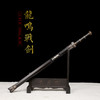 龙鸣战剑 汉剑 唐剑 龙泉沈广隆 宝剑 手工一体刀剑 硬剑  未开刃 商品缩略图1