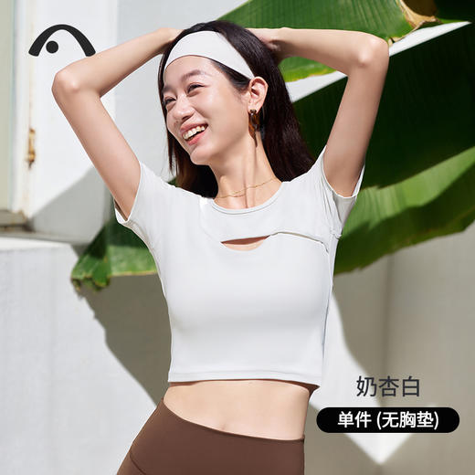 2024爱睱步秋冬新品莱卡高端运动瑜伽出街普拉提上衣A24333NSLK 商品图2