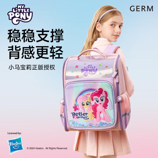 【开学好物|GERM 1-6年级护脊书包合集】选用快速散热透气面料，夏天背也不会闷汗，软弹支撑力设计，有效减缓孩子脊柱压力，S型散压环绕肩带，缓震贴合背部，不勒肩背着舒坦，让孩子上学之路更轻松 商品图0