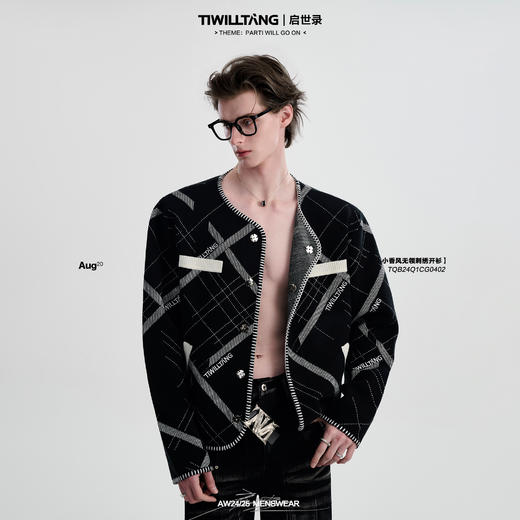 TIWILLTANG启世录“峙炼皙羽”小香风刺绣开衫 商品图1