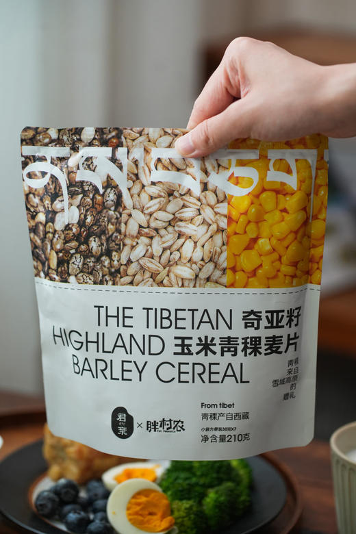 奇亚籽玉米青稞麦片 商品图0